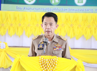 ร่วมเป็นเกียรติในงาน Kick Off การมอบโฉนด ... พารามิเตอร์รูปภาพ 1